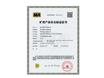 企業(yè)如何辦理自動注油器防爆認證及周期