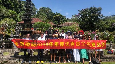 2019年12月優秀員工巴厘島游 2019年12月優秀員工巴厘島游
