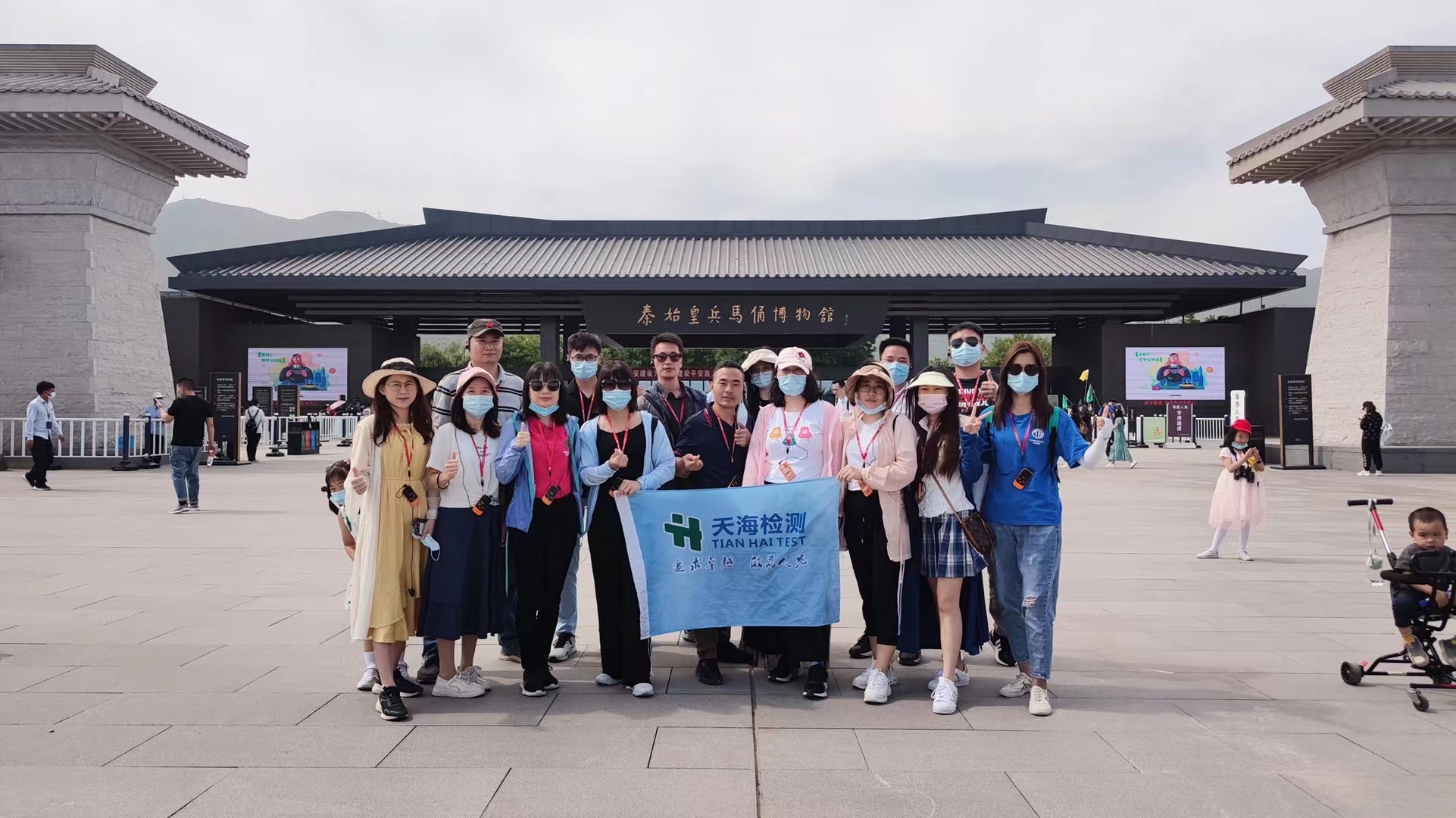 2021年5月西安 2021年5月西安